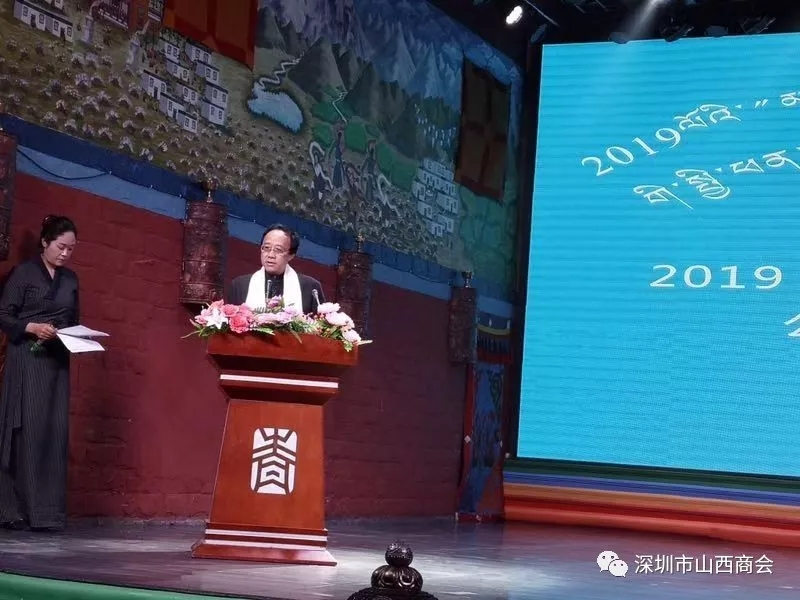 【商会新闻】——2019“大美玉树 幸福高原”公益项目启动仪式顺利举行！