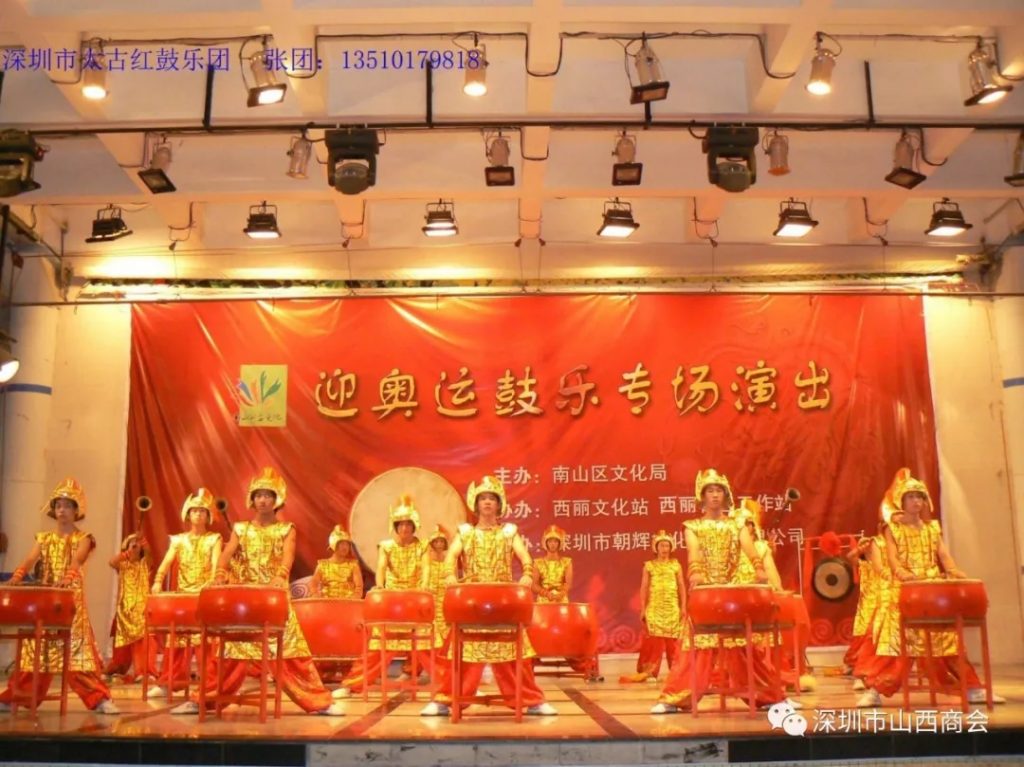 【会员单位】——深圳市太古红文化传播有限公司