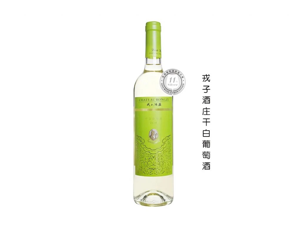【会员风采】——我会理事单位戎子酒庄干白葡萄酒荣获第11届（2020）亚洲葡萄酒质量大赛大奖！