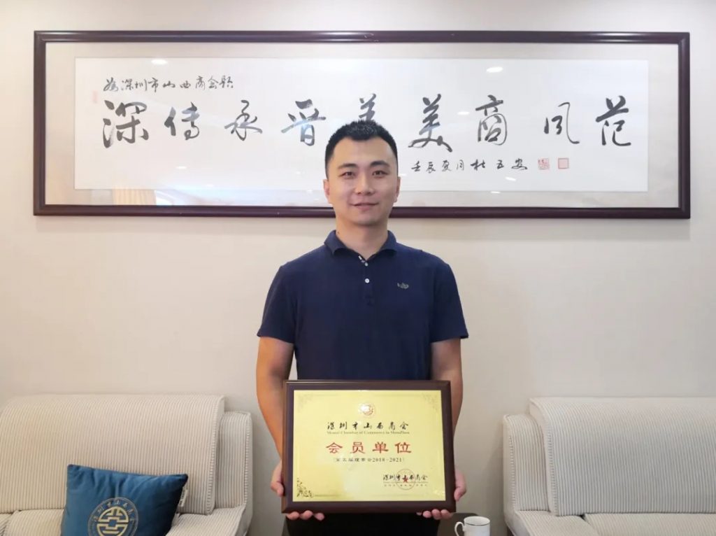 【欢迎新会员】——热烈欢迎深圳市汉威新材料科技有限公司成为我会会员单位