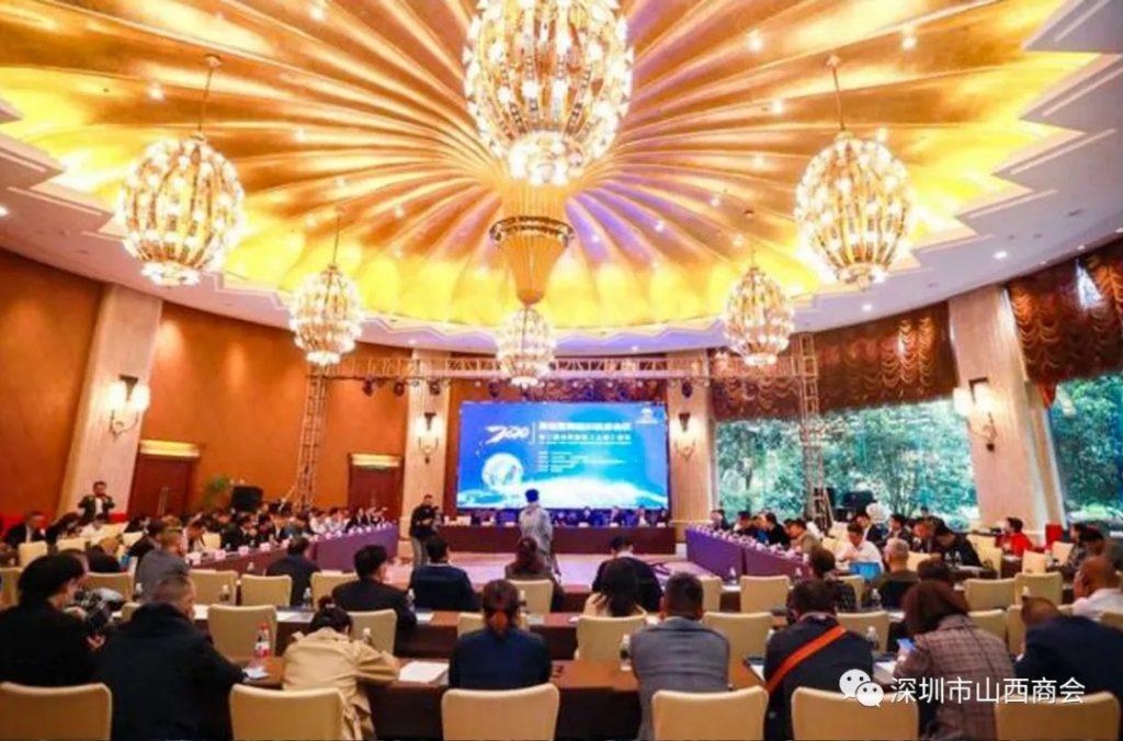 【商会新闻】——第二届世界晋商（上海）论坛举行