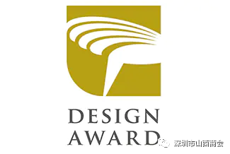 【会员风采】——热烈祝贺我会会员单位深圳市零重力设计有限公司荣获四项设计大奖