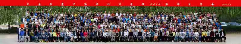 【欢迎新会员】——热烈欢迎广东省梦之缘信息科技有限公司成为我会会员单位