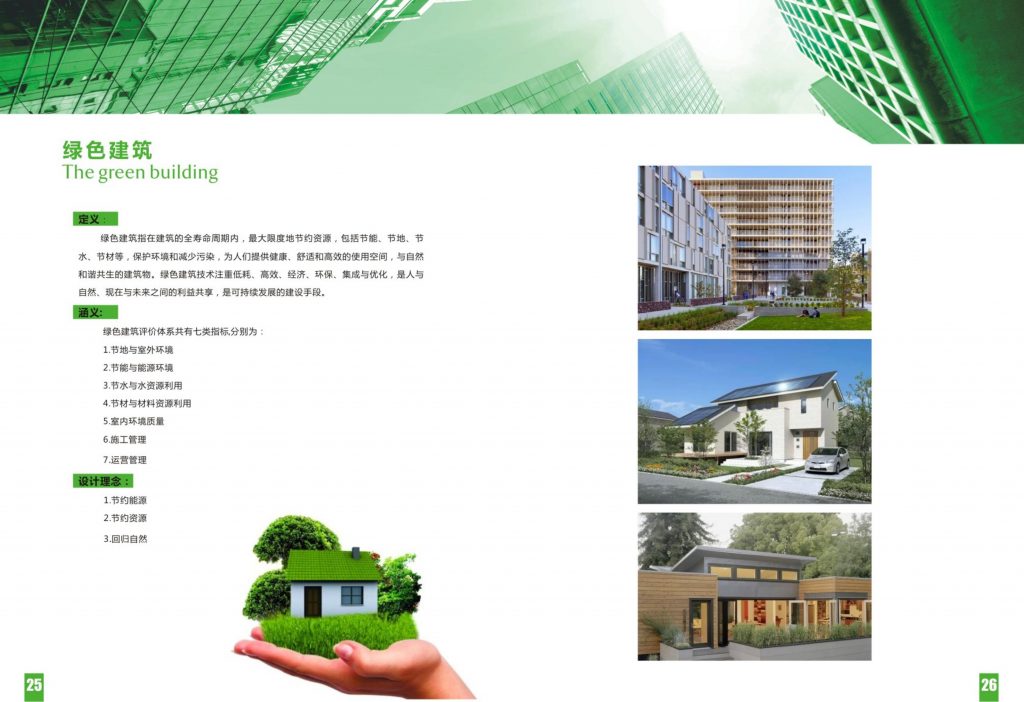 【会员风采】——深圳市广发环境净化工程有限公司