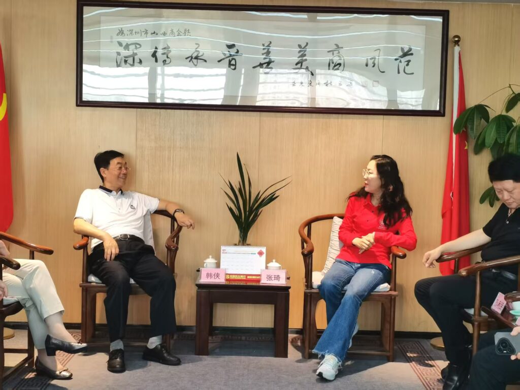 【商会新闻】“会聚良缘”粤港澳大湾区山西青年职工交友联谊活动圆满结束