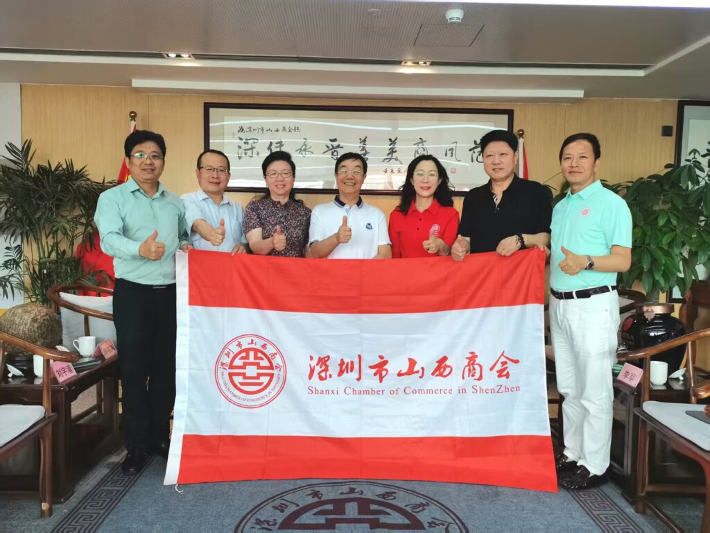【商会新闻】“会聚良缘”粤港澳大湾区山西青年职工交友联谊活动圆满结束
