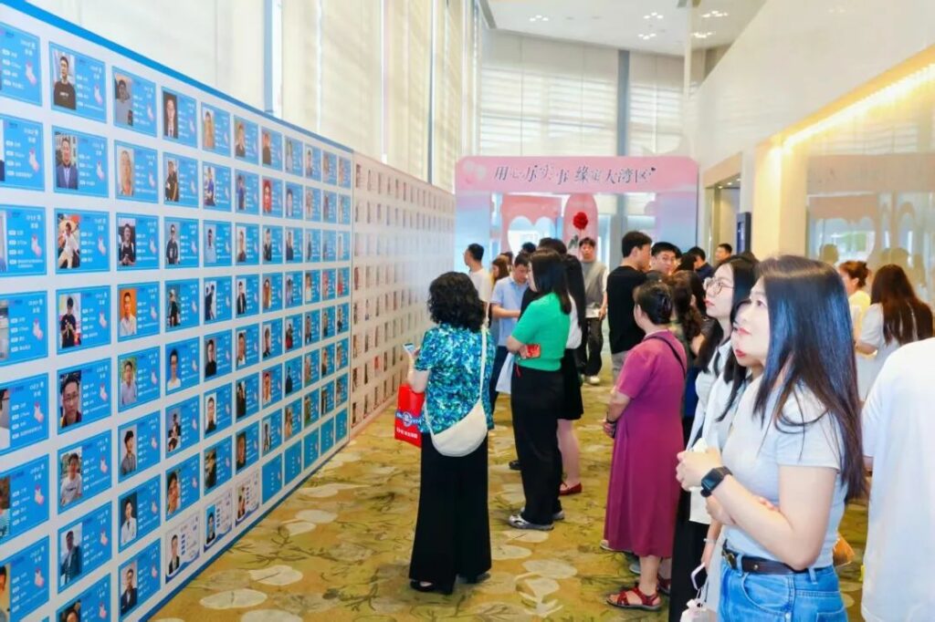 【商会新闻】“会聚良缘”粤港澳大湾区山西青年职工交友联谊活动圆满结束