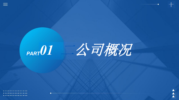 【会员风采】会员王伟鹏企业——深圳市橙鹿软件开发有限公司
