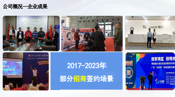 【会员风采】会员王伟鹏企业——深圳市橙鹿软件开发有限公司