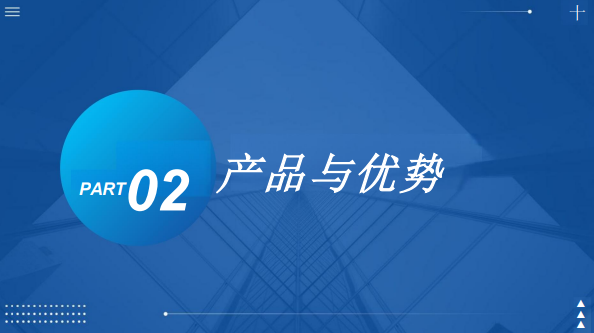 【会员风采】会员王伟鹏企业——深圳市橙鹿软件开发有限公司