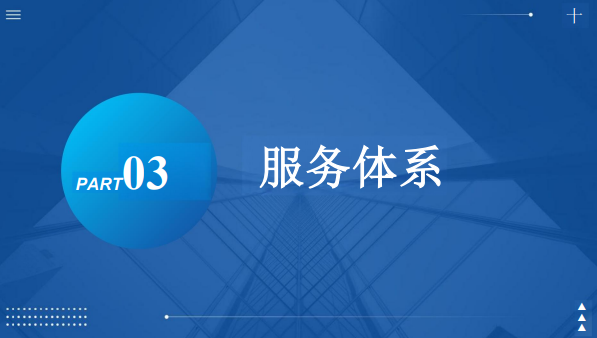 【会员风采】会员王伟鹏企业——深圳市橙鹿软件开发有限公司