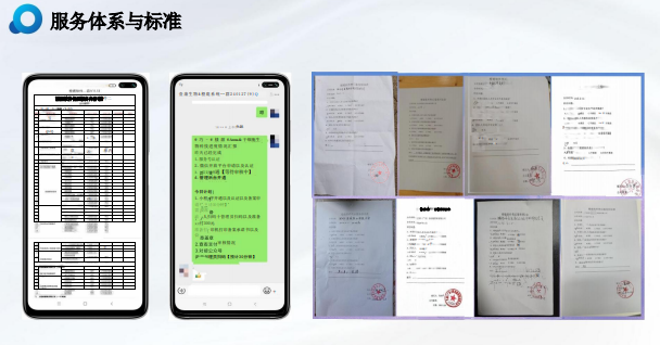 【会员风采】会员王伟鹏企业——深圳市橙鹿软件开发有限公司