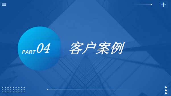 【会员风采】会员王伟鹏企业——深圳市橙鹿软件开发有限公司